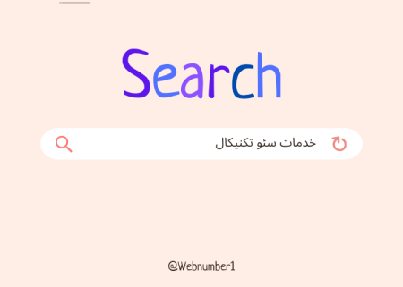seo technical tutorial